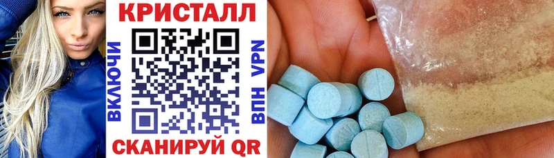АМФ Розовый  Братск 