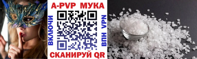 продажа наркотиков  Братск  А ПВП кристаллы 