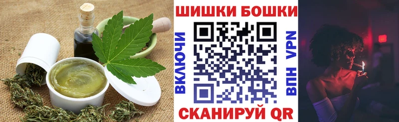 Еда ТГК марихуана  Братск 