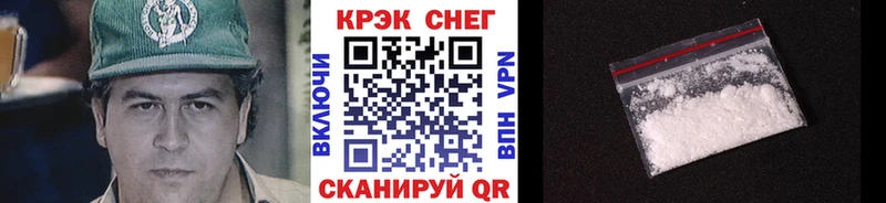 Кокаин Columbia  Братск 