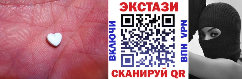 Ecstasy DUBAI  блэк спрут как войти  Братск 