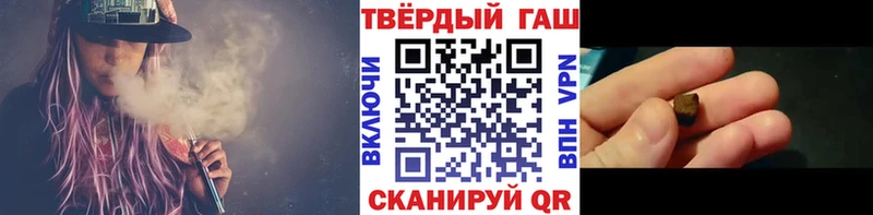 ГАШИШ гарик  kraken tor  Братск 