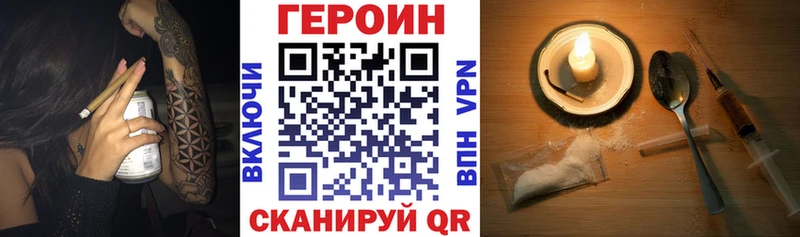 OMG онион  Братск  Героин гречка 