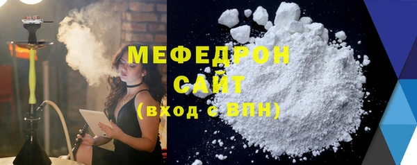 каннабис Бугульма