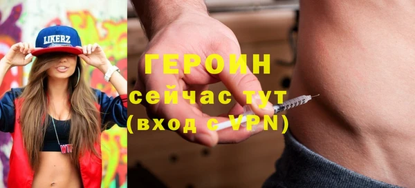 дистиллят марихуана Бородино