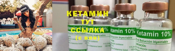 наркотики Бронницы