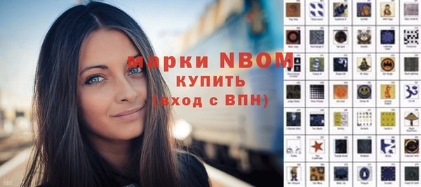 каннабис Бугульма