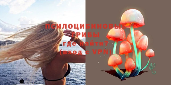 наркотики Бронницы