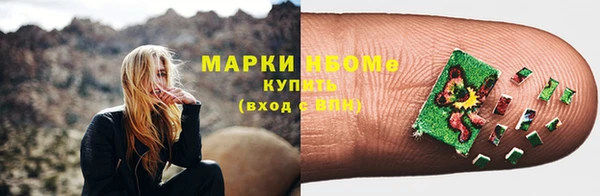 наркотики Бронницы