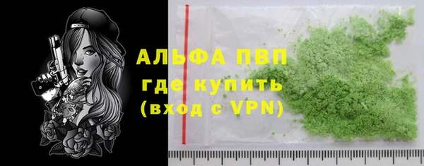 наркотики Бронницы