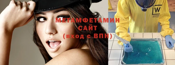наркотики Бронницы