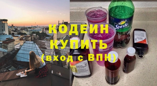 каннабис Бугульма