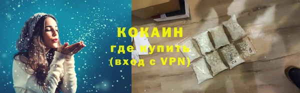 каннабис Бугульма