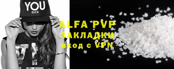 наркотики Бронницы