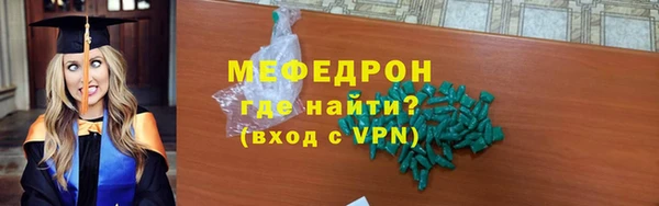 дистиллят марихуана Бородино