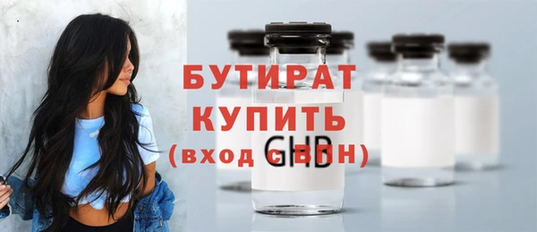 наркотики Бронницы