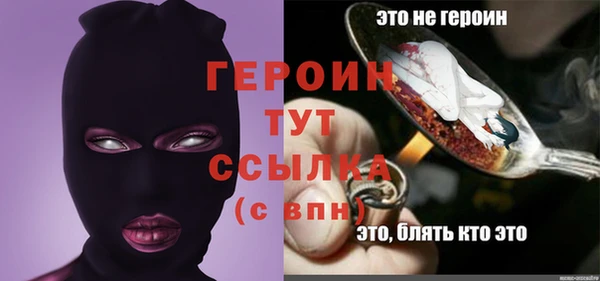 дистиллят марихуана Бородино