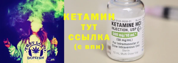 наркотики Бронницы