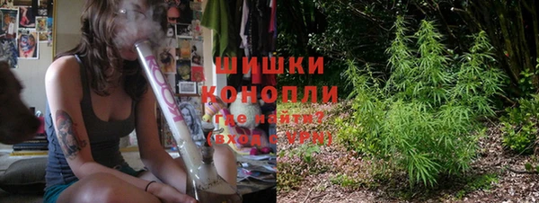 дистиллят марихуана Бородино
