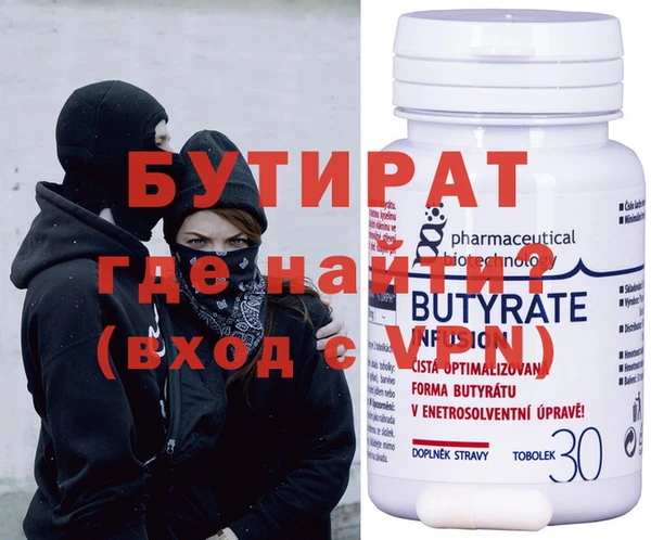 каннабис Бугульма