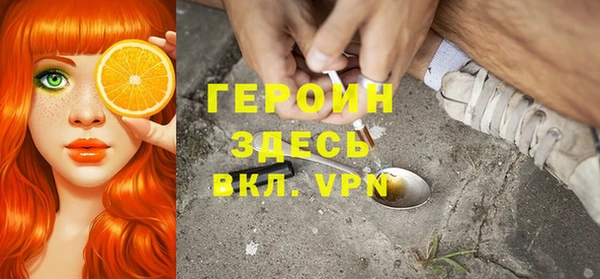 дистиллят марихуана Бородино