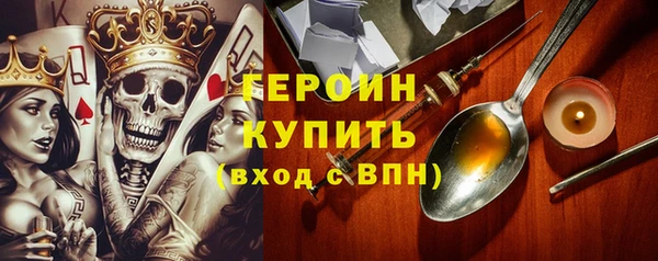 наркотики Бронницы
