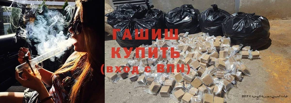 наркотики Бронницы