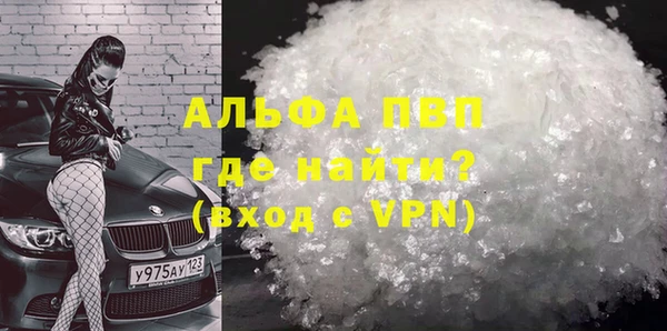 наркотики Бронницы