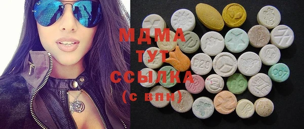 дистиллят марихуана Бородино