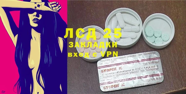 наркотики Бронницы