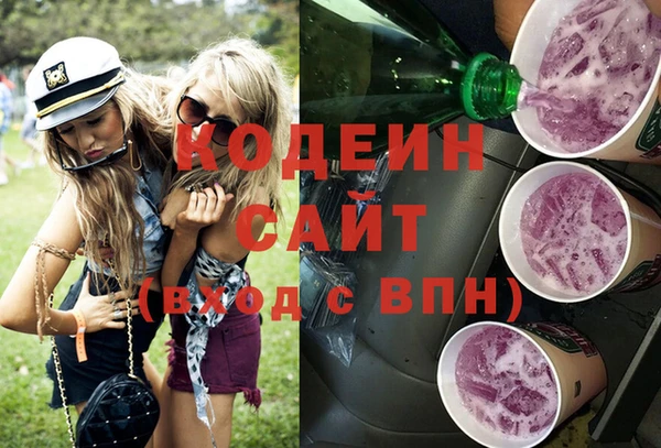 мескалин Богородск