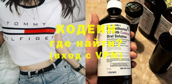 наркотики Бронницы