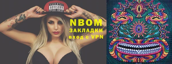 каннабис Бугульма