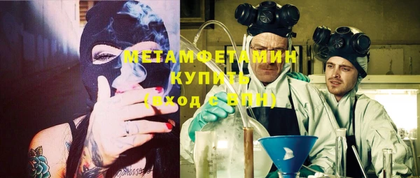 дистиллят марихуана Бородино