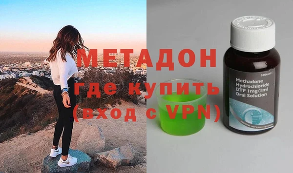 дистиллят марихуана Бородино