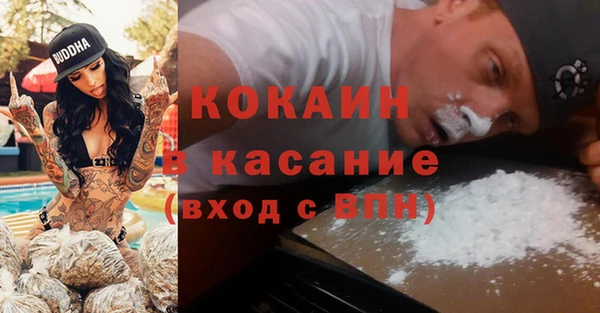 наркотики Бронницы