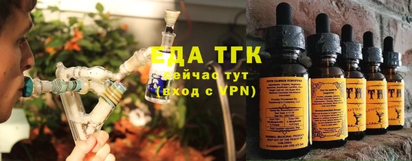 каннабис Бугульма