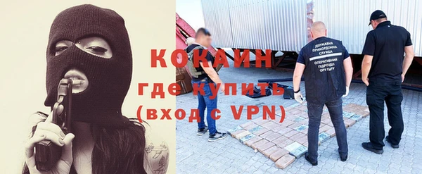 каннабис Бугульма