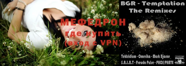 каннабис Бугульма