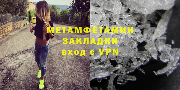 каннабис Бугульма