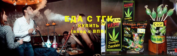 каннабис Бугульма