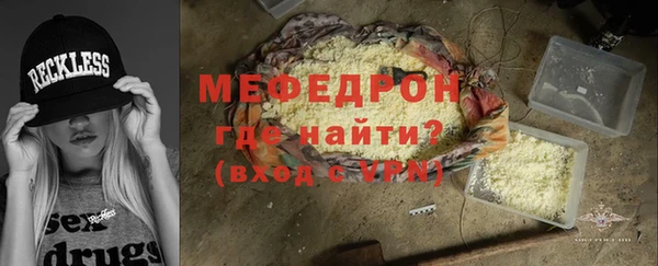 дистиллят марихуана Бородино