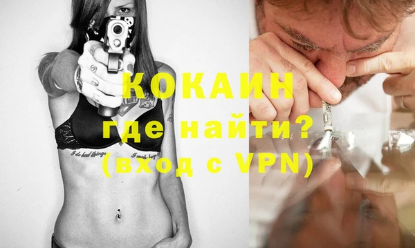 спайс Богородицк