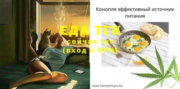 дистиллят марихуана Бородино