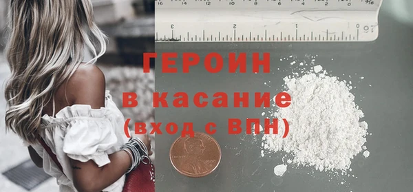 гашишное масло Богданович