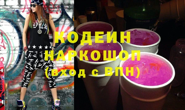дистиллят марихуана Бородино