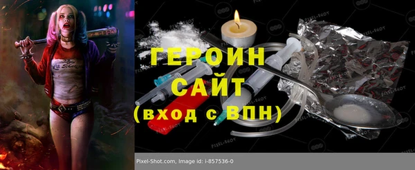 дистиллят марихуана Бородино