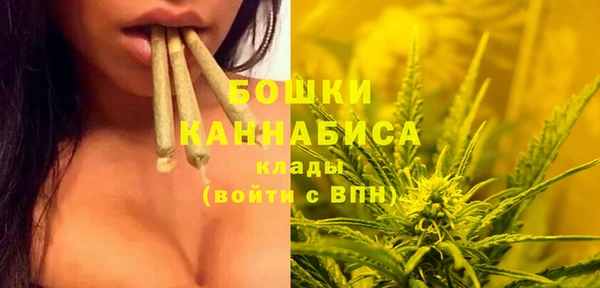 дистиллят марихуана Бородино