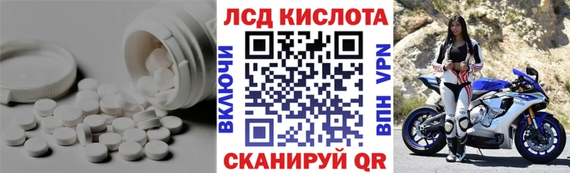ЛСД экстази ecstasy  МЕГА ССЫЛКА  Братск 