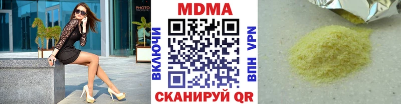 MDMA кристаллы  Братск 